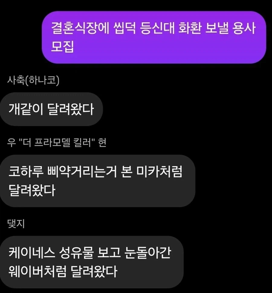 얼마나 하고싶은지 감이 잡힘