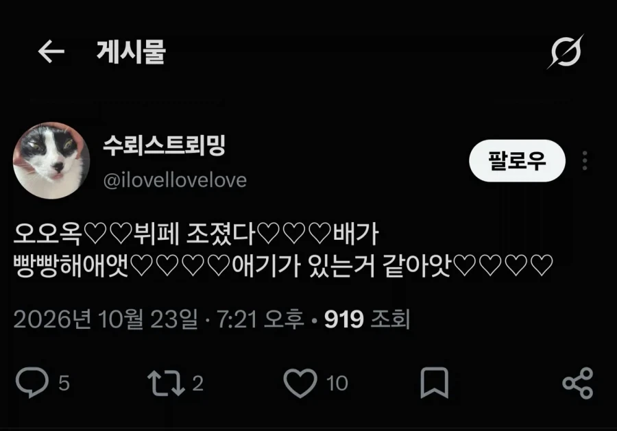 만족스러운 뷔페 후기.jpg