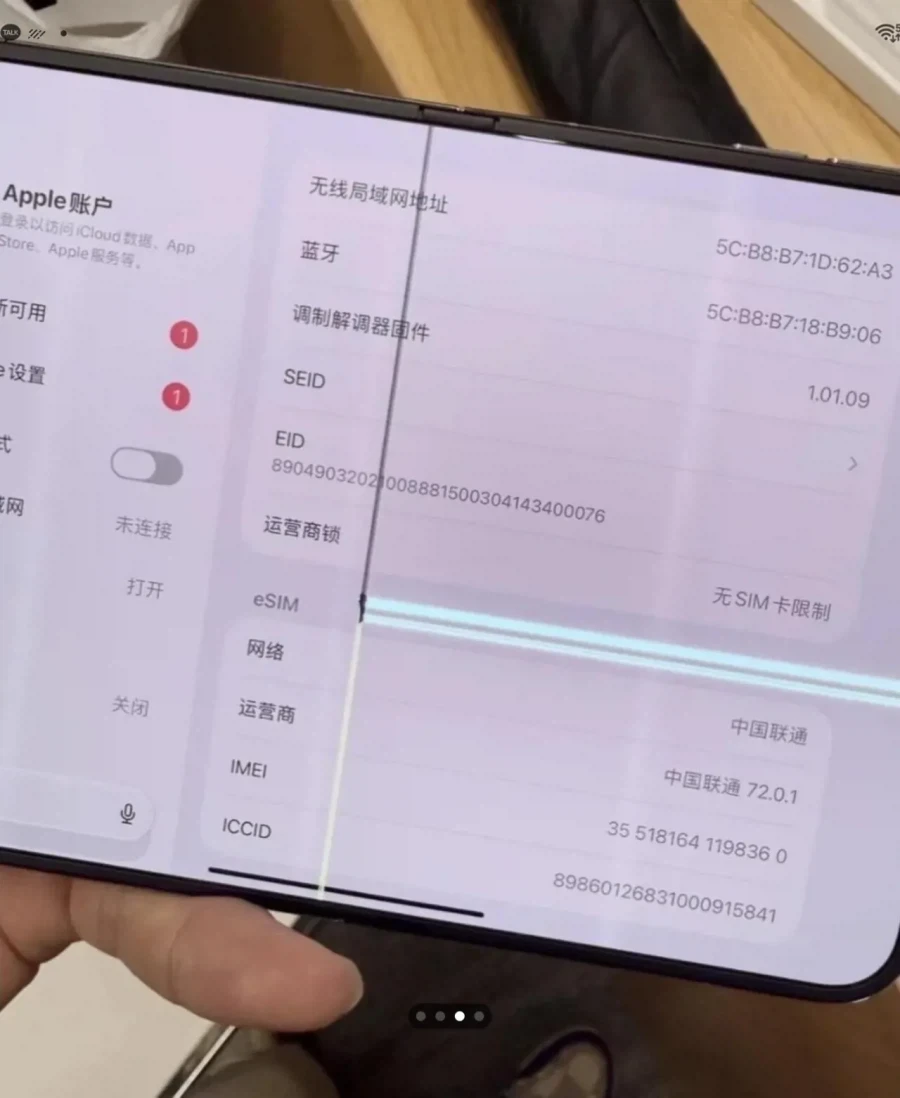 아이폰 듀오 웨이보 떴다!!!!!!!!!!!!!!!!!!! - 이미지 2