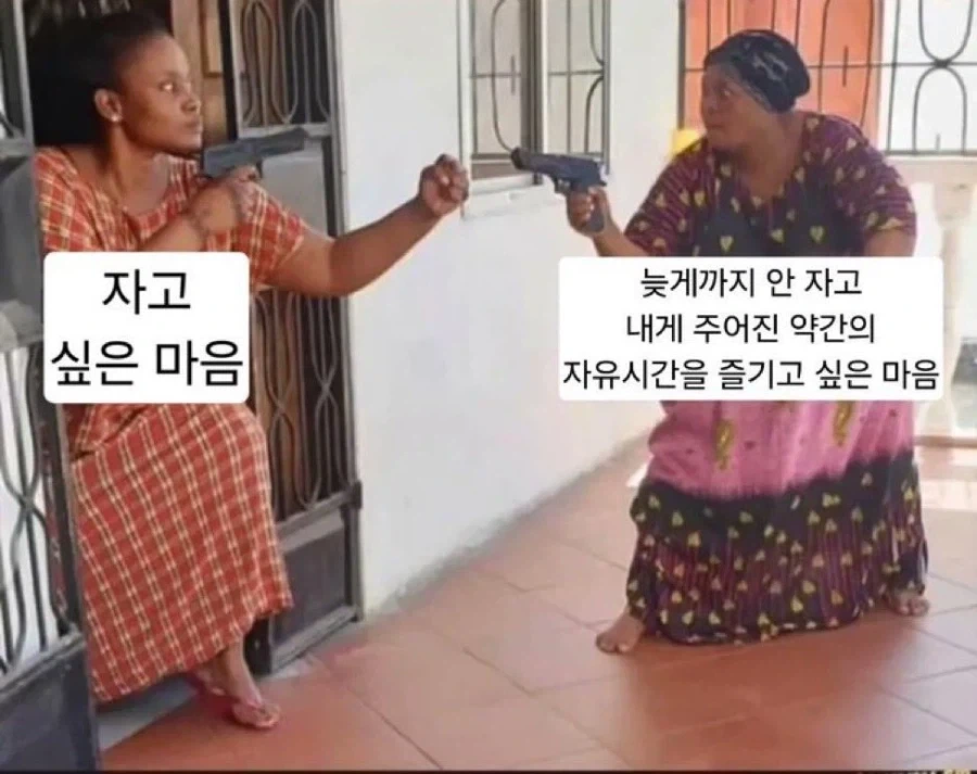 매일 밤에 벌어지는 머릿속 전쟁.jpg