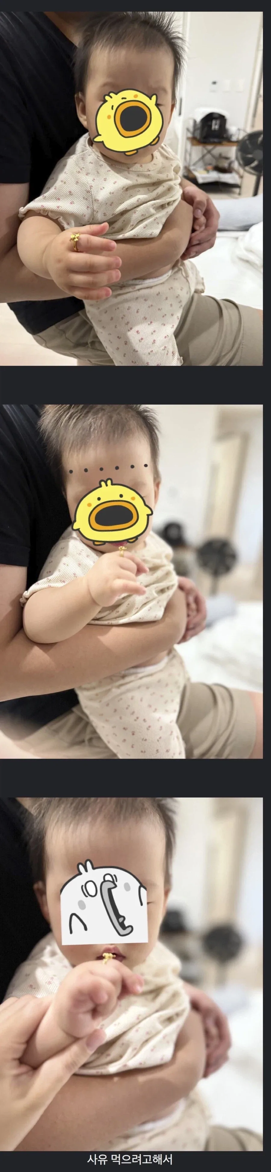 한번 사용한 아기 돌반지 팝니다