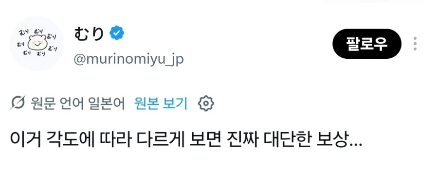 라운드걸의 엄청난 포상 - 이미지 2