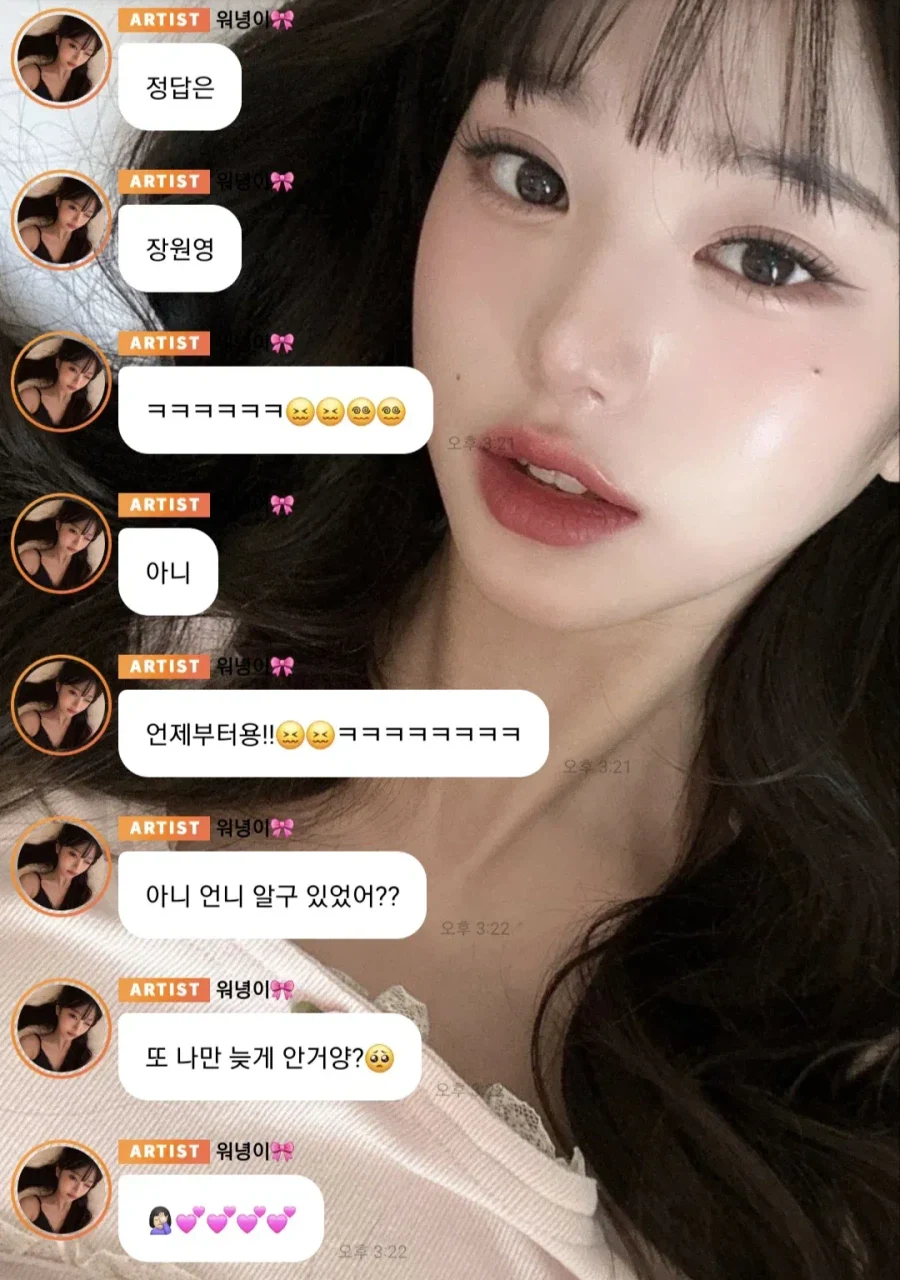 새로 생겼다는 신조어 - 이미지 4