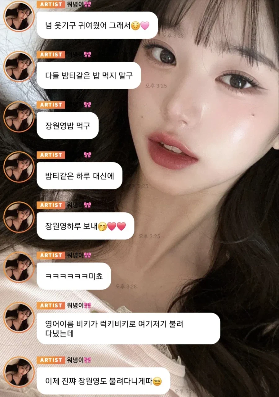 새로 생겼다는 신조어 - 이미지 5