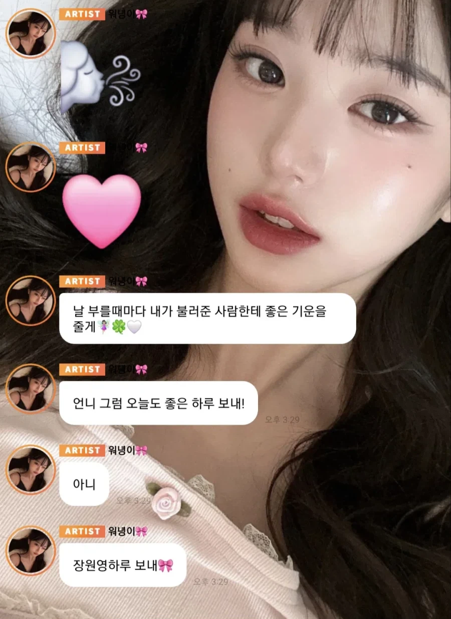 새로 생겼다는 신조어 - 이미지 6