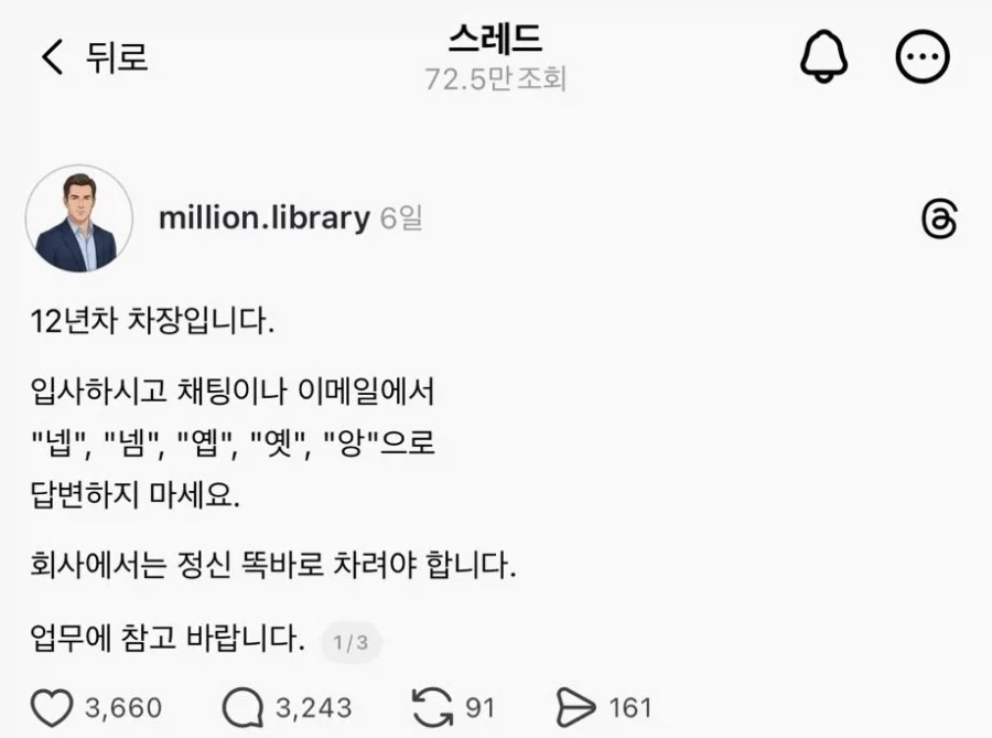 악!! 알겠습니다!나!까!!