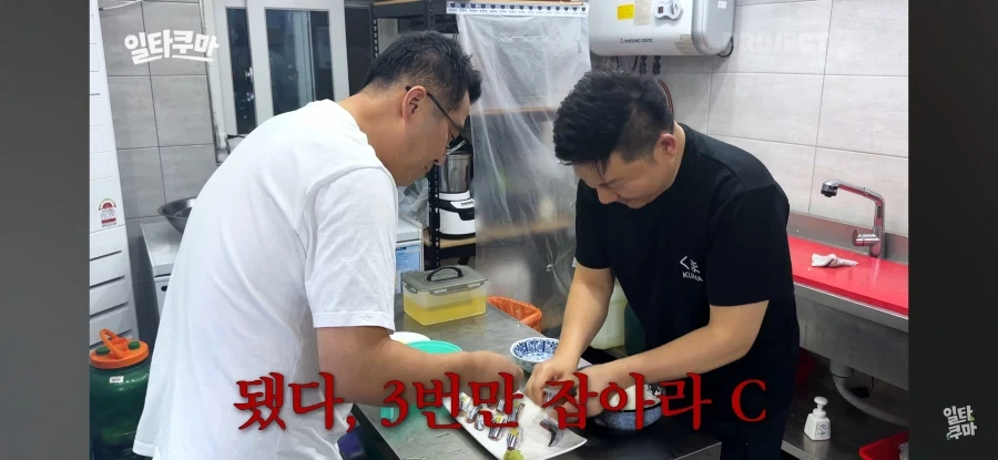 초밥왕) 명인의 기술이라고 칭송받는 초밥 쥐기 - 이미지 5