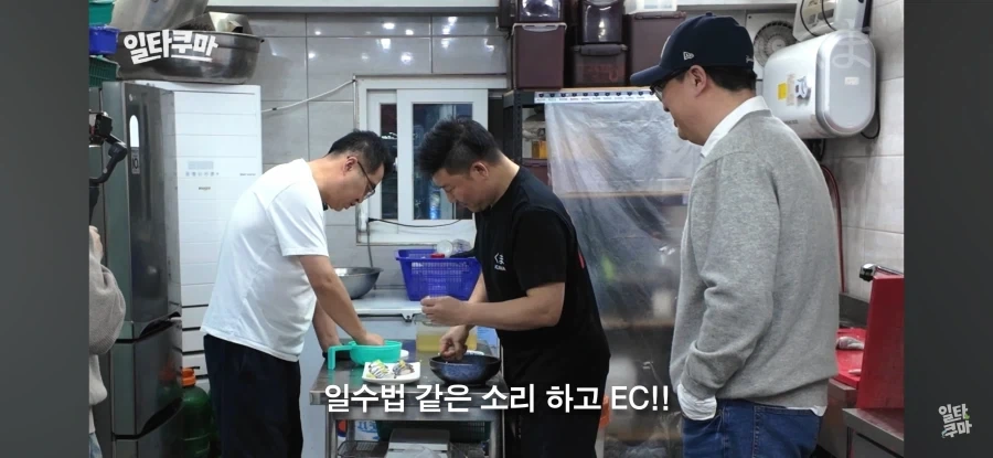 초밥왕) 명인의 기술이라고 칭송받는 초밥 쥐기 - 이미지 7