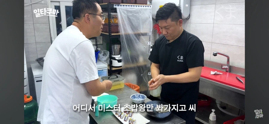 초밥왕) 명인의 기술이라고 칭송받는 초밥 쥐기 - 이미지 8
