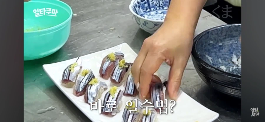 초밥왕) 명인의 기술이라고 칭송받는 초밥 쥐기 - 이미지 9