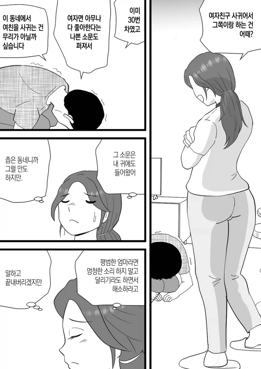 50만엔으로 할 수 있는거 - 이미지 3