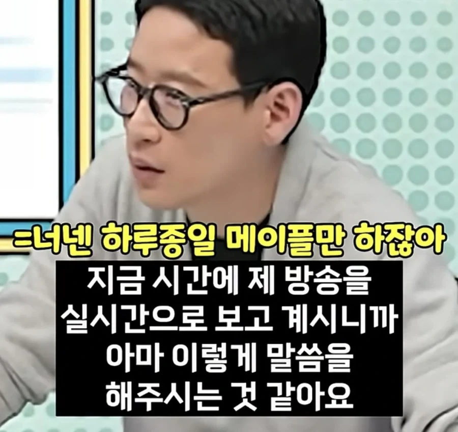 교토화법 마스터 신창섭 - 이미지 5