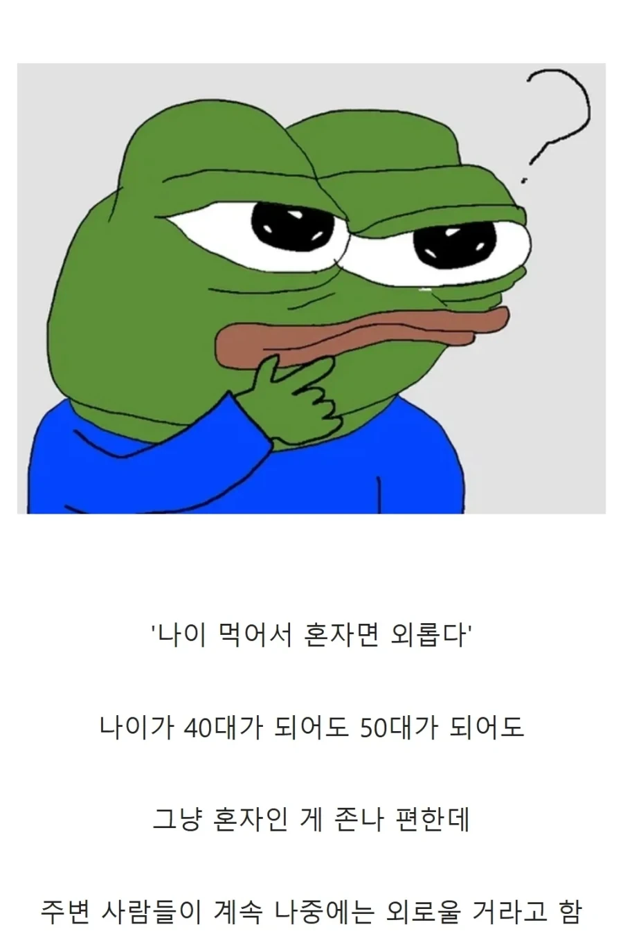 진짜 이해 안 가는 사람들도 있다는 조언 1위