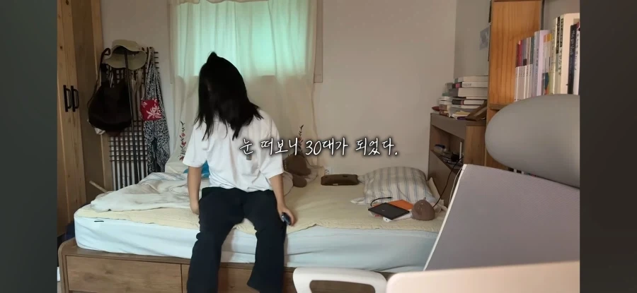 꿈을 이루지 못한 30대들