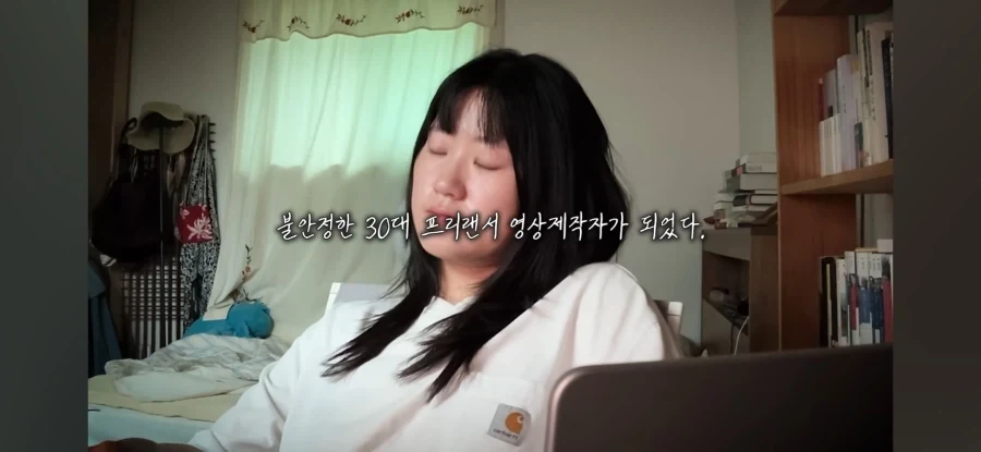 꿈을 이루지 못한 30대들 - 이미지 3