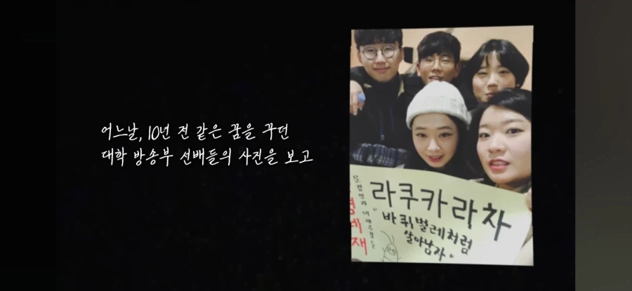 꿈을 이루지 못한 30대들 - 이미지 4