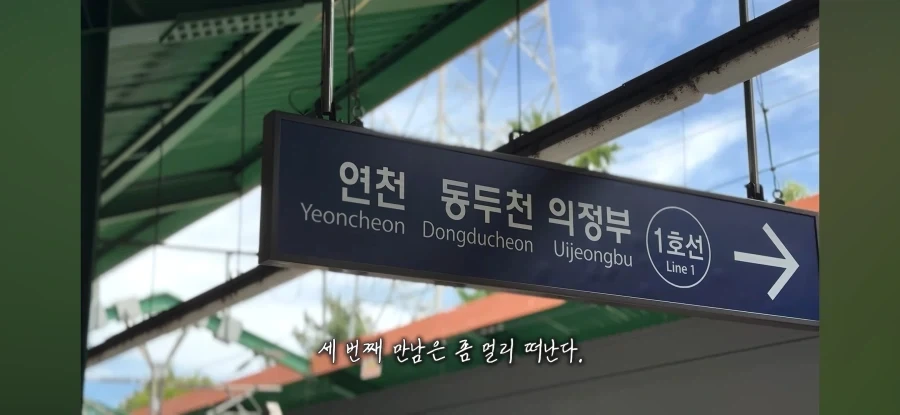 꿈을 이루지 못한 30대들 - 이미지 7