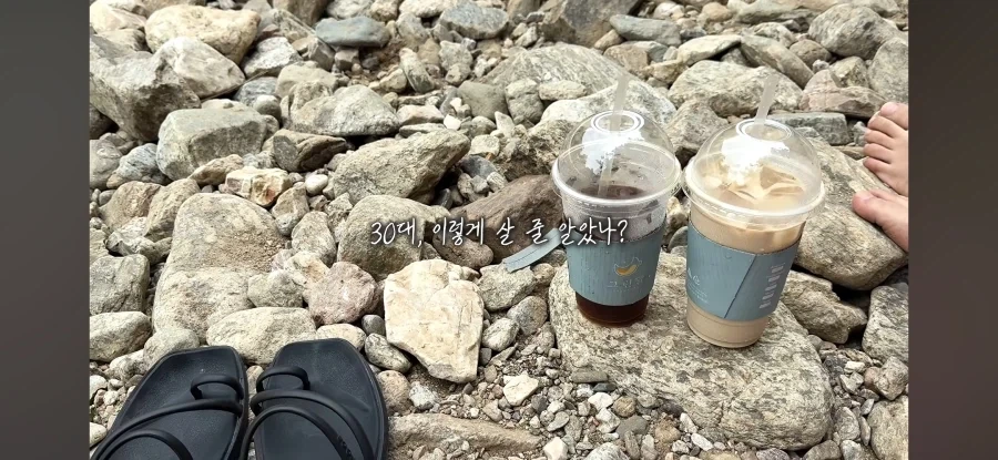 꿈을 이루지 못한 30대들 - 이미지 11