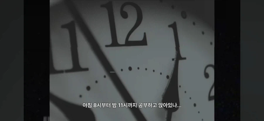 꿈을 이루지 못한 30대들 - 이미지 19