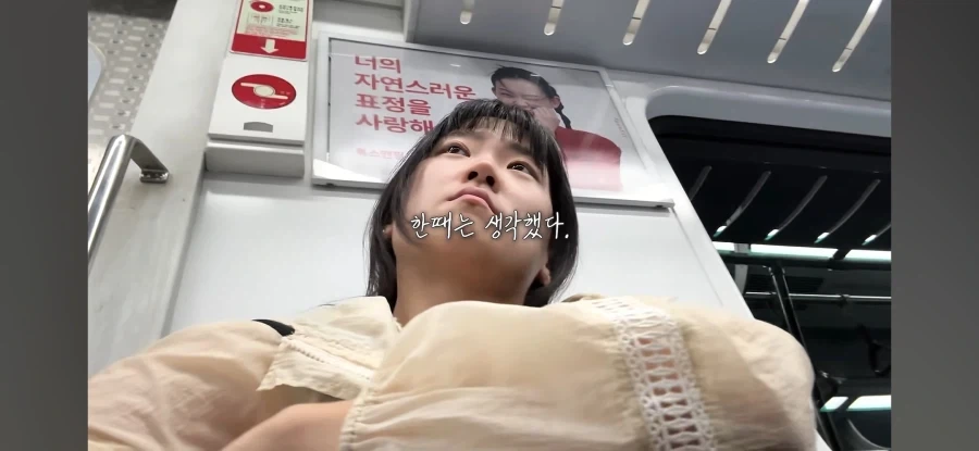 꿈을 이루지 못한 30대들 - 이미지 29