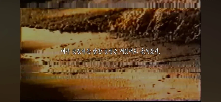 꿈을 이루지 못한 30대들 - 이미지 32
