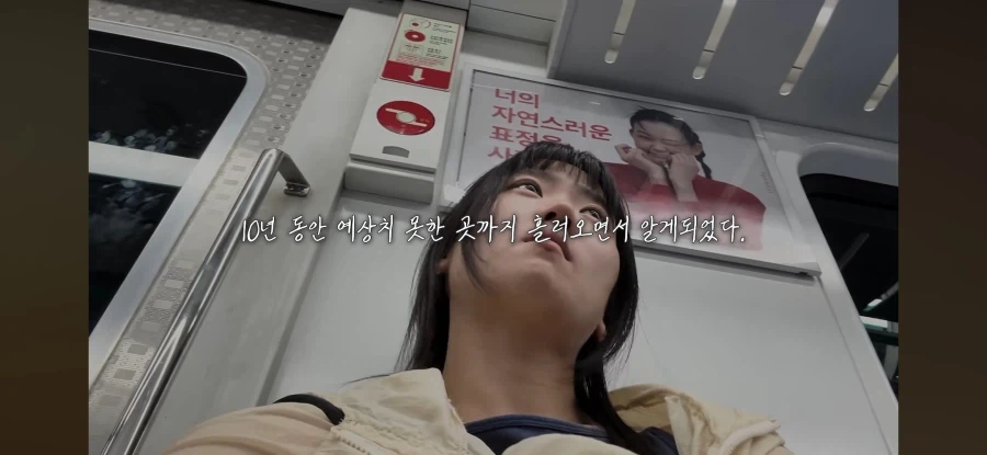 꿈을 이루지 못한 30대들 - 이미지 33