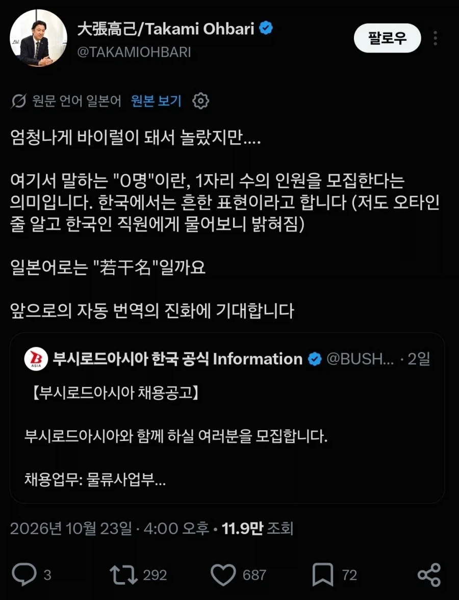 아니 모집인원 0명은 사람 놀리는건가ㅋㅋㅋㅋㅋㅋ