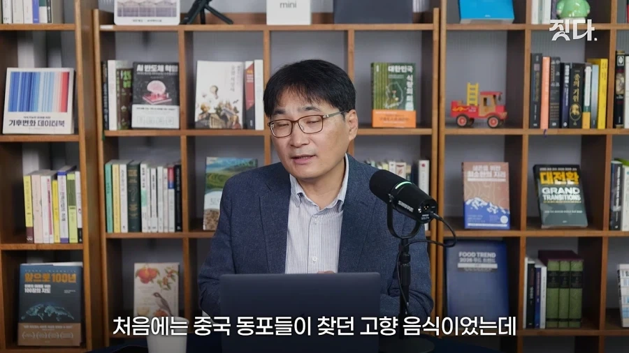 유행어 한방으로 인생역전한 사나이.jpg