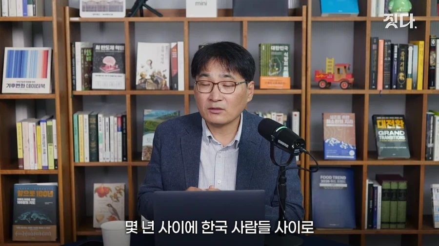 유행어 한방으로 인생역전한 사나이.jpg - 이미지 2