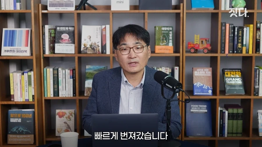 유행어 한방으로 인생역전한 사나이.jpg - 이미지 3
