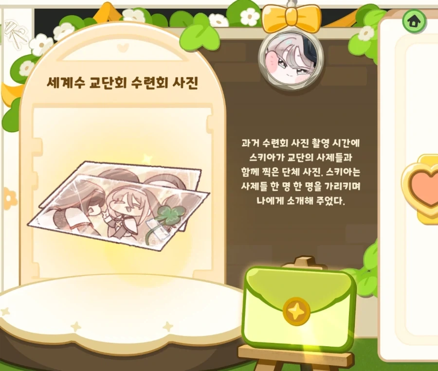 [트릭컬]할매라인 중에서 탑티어로 귀여운 아이