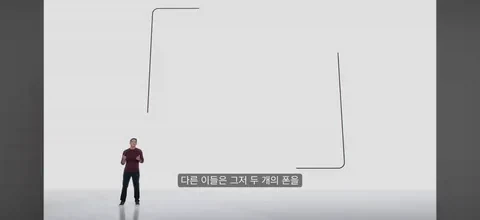 아이폰 듀오) 가장웃긴점