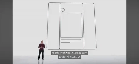 아이폰 듀오) 가장웃긴점 - 이미지 3