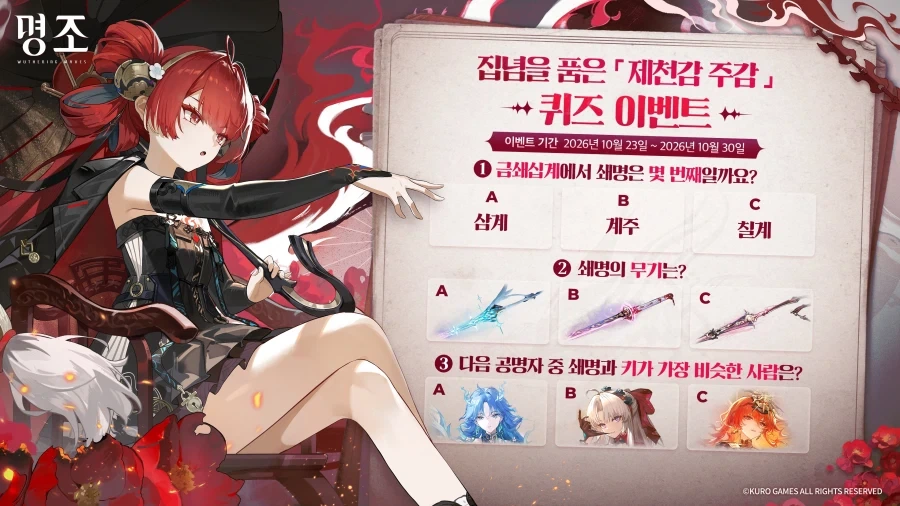 명조)문제 ㅋㅋㅋㅋㅋㅋㅋㅋㅋㅋㅋ