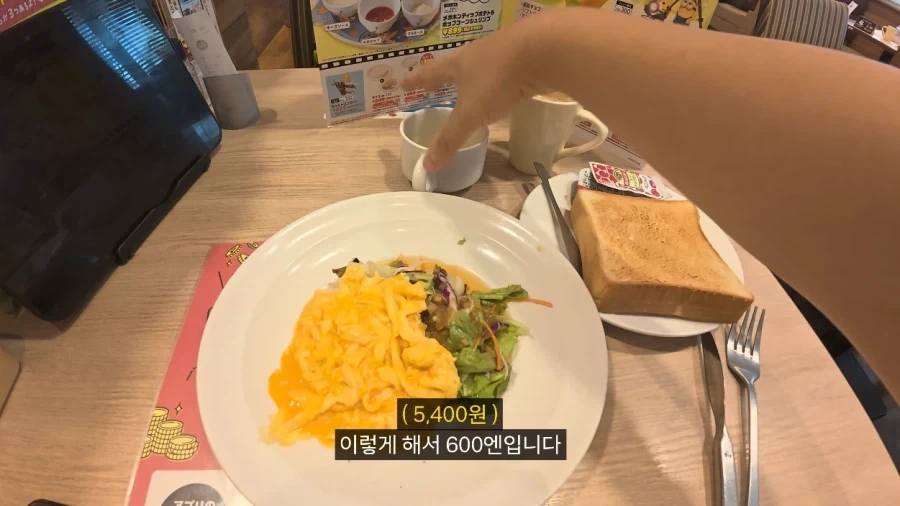 일본에서 용돈 만세 주인공처럼 하루 지내보기.JPG - 이미지 5