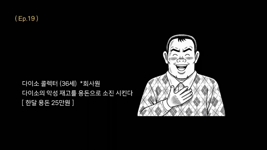 일본에서 용돈 만세 주인공처럼 하루 지내보기.JPG - 이미지 13