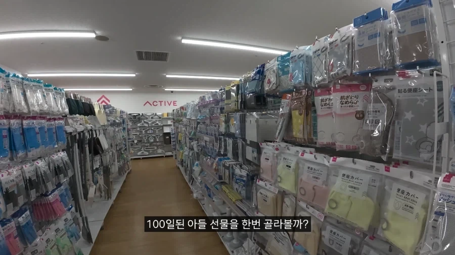일본에서 용돈 만세 주인공처럼 하루 지내보기.JPG - 이미지 14