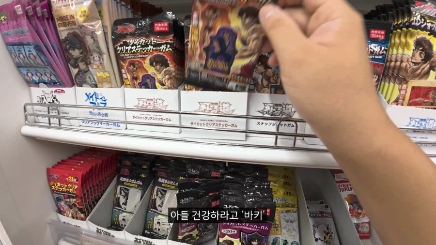 일본에서 용돈 만세 주인공처럼 하루 지내보기.JPG - 이미지 15