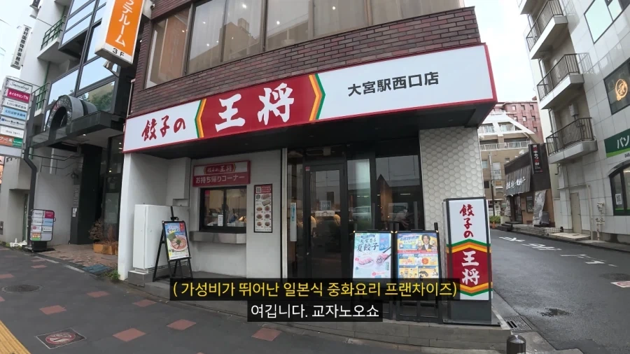 일본에서 용돈 만세 주인공처럼 하루 지내보기.JPG - 이미지 19