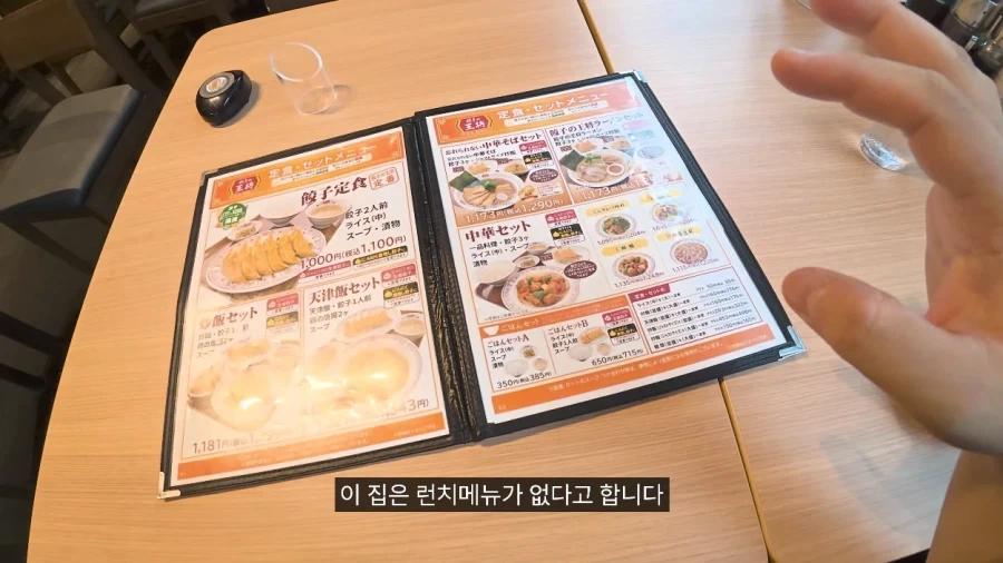 일본에서 용돈 만세 주인공처럼 하루 지내보기.JPG - 이미지 21