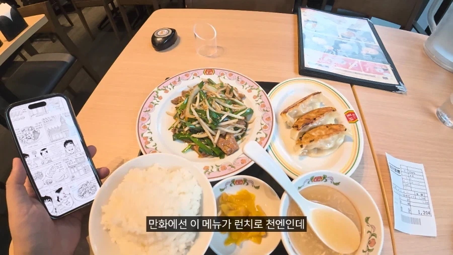 일본에서 용돈 만세 주인공처럼 하루 지내보기.JPG - 이미지 24