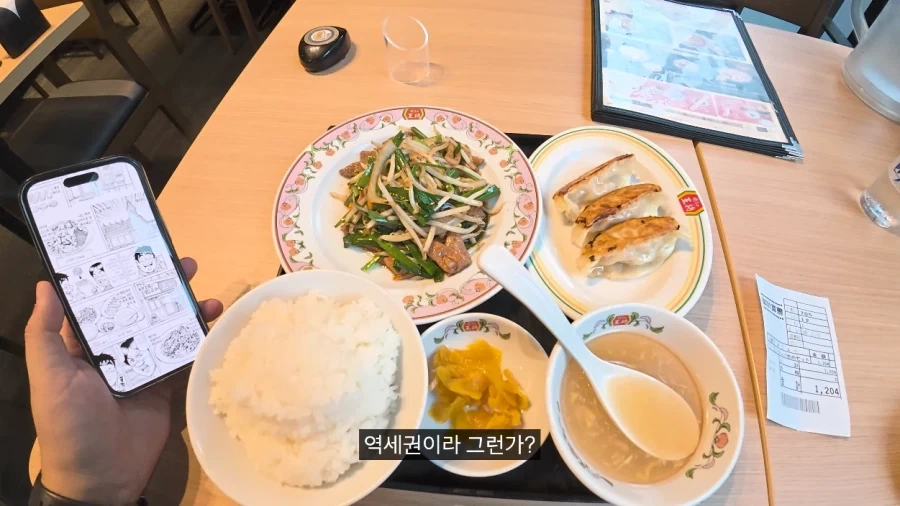 일본에서 용돈 만세 주인공처럼 하루 지내보기.JPG - 이미지 26