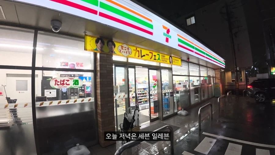 일본에서 용돈 만세 주인공처럼 하루 지내보기.JPG - 이미지 27