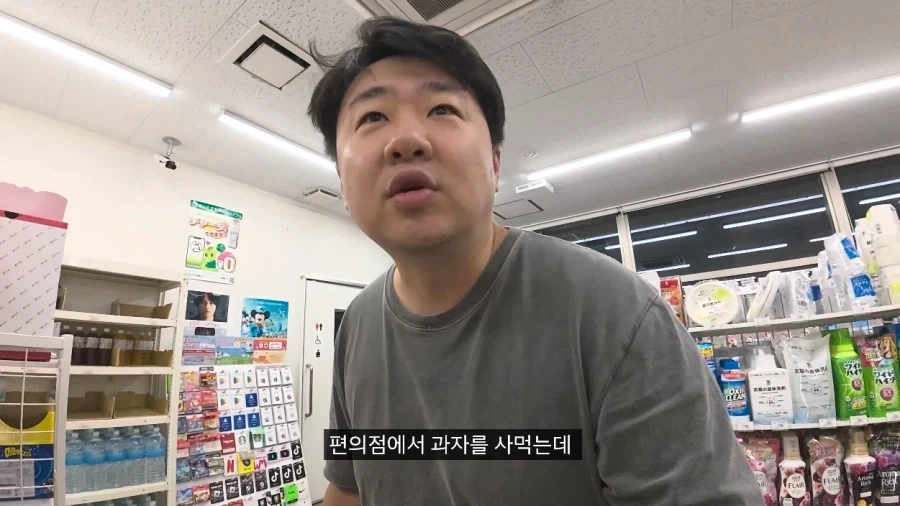 일본에서 용돈 만세 주인공처럼 하루 지내보기.JPG - 이미지 30