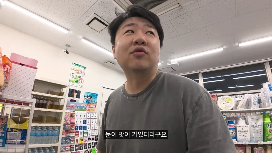일본에서 용돈 만세 주인공처럼 하루 지내보기.JPG - 이미지 31