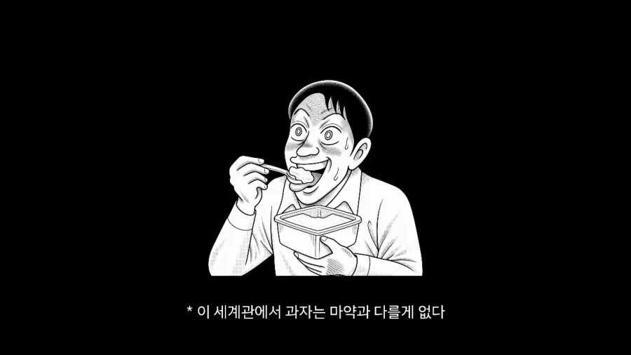 일본에서 용돈 만세 주인공처럼 하루 지내보기.JPG - 이미지 32