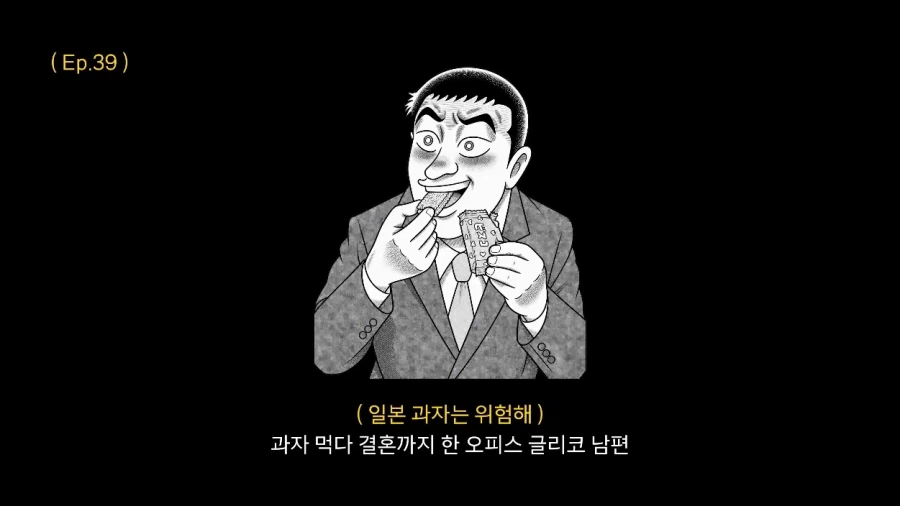 일본에서 용돈 만세 주인공처럼 하루 지내보기.JPG - 이미지 35