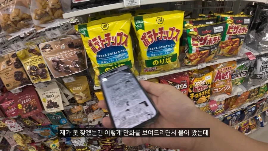 일본에서 용돈 만세 주인공처럼 하루 지내보기.JPG - 이미지 36
