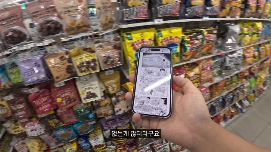 일본에서 용돈 만세 주인공처럼 하루 지내보기.JPG - 이미지 37