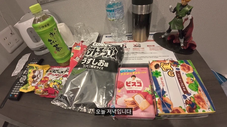일본에서 용돈 만세 주인공처럼 하루 지내보기.JPG - 이미지 38